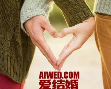 相亲结婚平台【爱结婚】启用新域名AiWed.com