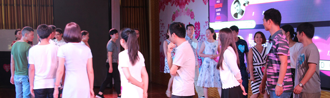 结婚网-爱结婚相亲大会